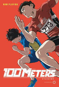 100 meters (2025)