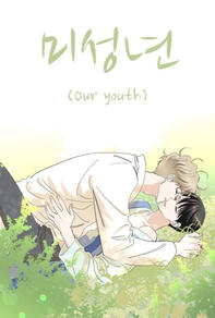 Our Youth by Hinoon completed