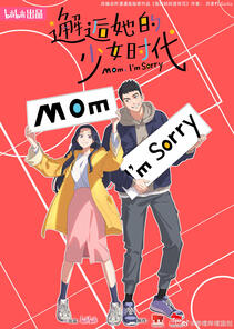 Mom, I&#39;m Sorry (2024)