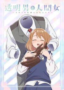 The Invisible Man and His Soon-to-Be Wife (2026)