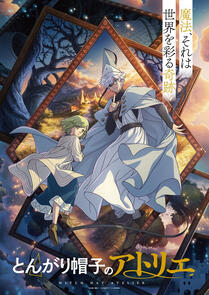 Witch Hate Atelier (2026)