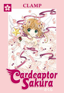 Cardcaptor Sakura by CLAMP