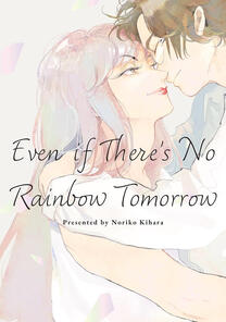 Even if There&#39;s No Rainbow Tomorrow by Noriko Kihara completed