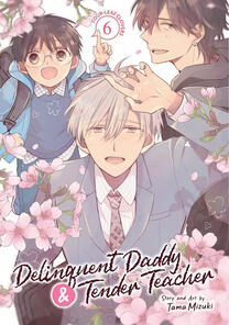 Delinquent Daddy and Tender Teacher by Tama Mizuki completed