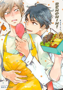 Renchin! by Kakine completed