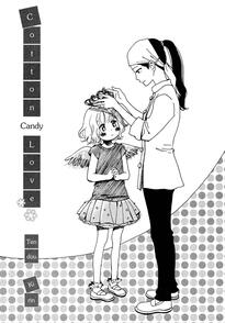 Koisuru Sugar Cotton by Kirin Tendou