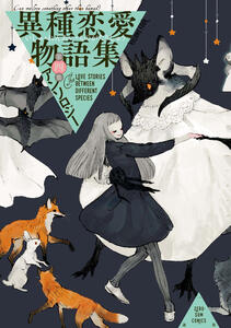 Mayonaka no Waltz by Nagabe