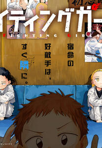 Fighting Girls by Tainzan5