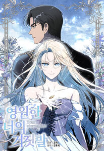 Your Eternal Lies by Jeonhoochi & Kkomak completed