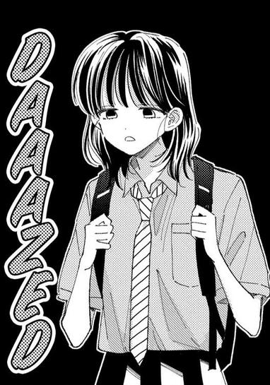 Ikoku Nikki